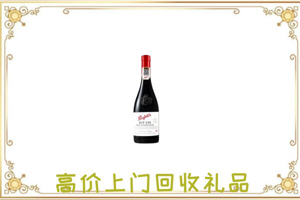 砀山县附近回收奔富