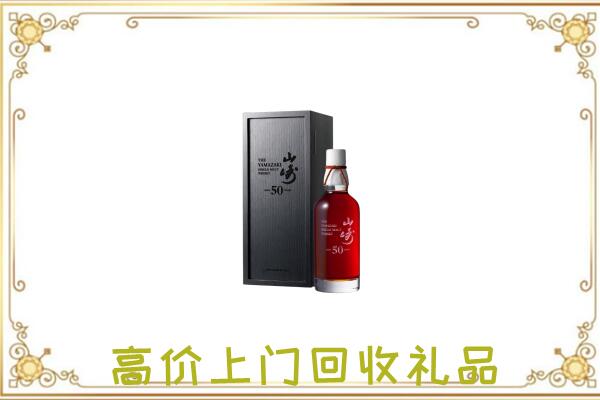 砀山县附近回收山崎