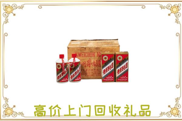 砀山县附近回收铁盖茅台