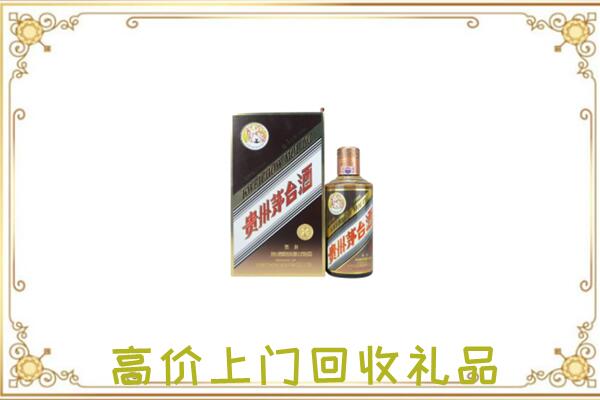 砀山县附近回收彩釉茅台酒