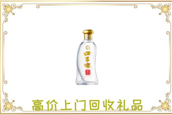 砀山县周边回收口子窖