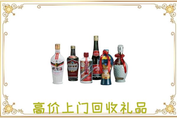 砀山县附近回收名酒