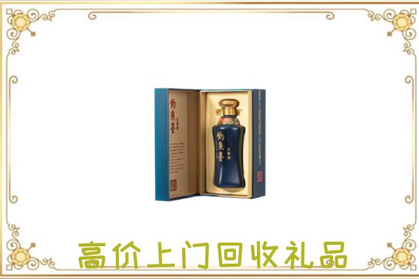 砀山县周边回收钓鱼台