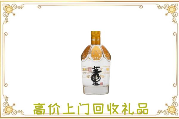 砀山县周边回收董酒