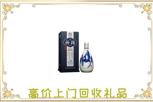 砀山县周边回收汾酒