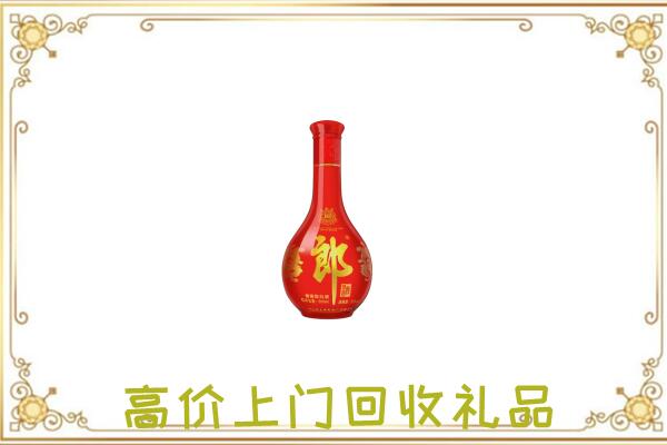 砀山县附近回收红花郎