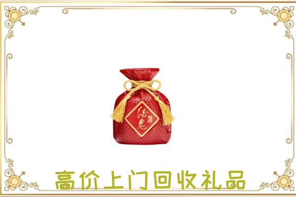 砀山县附近回收酒鬼酒