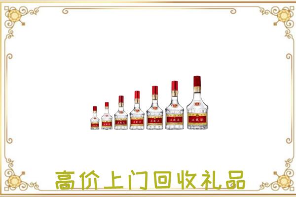 砀山县周边回收老酒